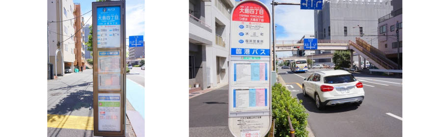 川崎市整骨院