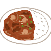 ハヤシライスのイラスト