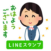 「働くOLさん」がLINEスタンプになりました