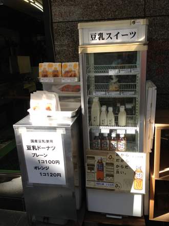 赤坂豆腐は杏仁豆腐になれるか 赤坂食人 アカサカクラウド のブログ