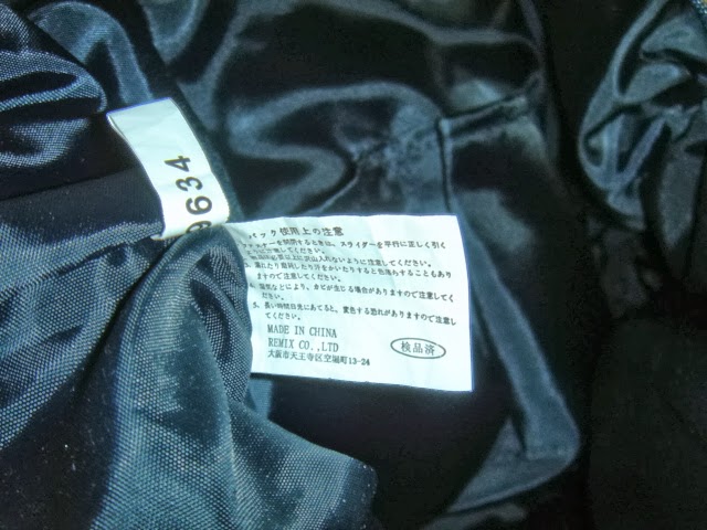 インナーラベル