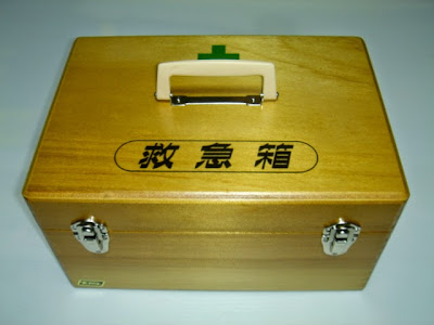救急箱全体像