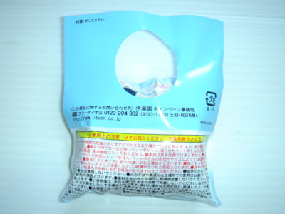 パッケージ裏側全体像