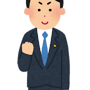 小泉進次郎氏の育休について 株式会社ブリング グロース 小泉進次郎氏の育休について 株式会社ブリング グロース