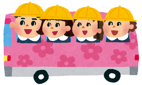 幼稚園バスに乗りたくない という息子への関わり方 子どもの心がすごく元気に育つ親の関わり方教室 おかん塾