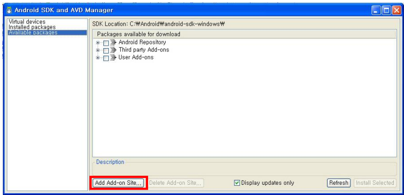 Android Tools Project Site
