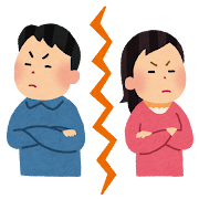 離婚のイラスト