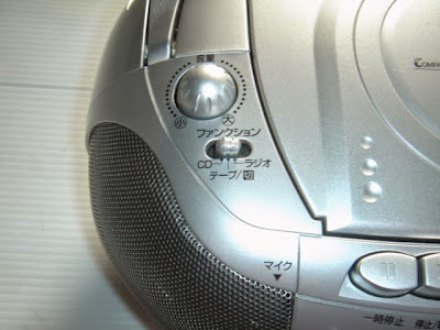 音量ノブ 機能切り替えスイッチ