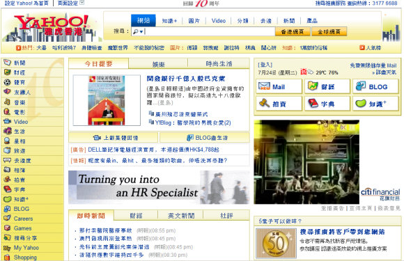 Hotels in Hong Kong