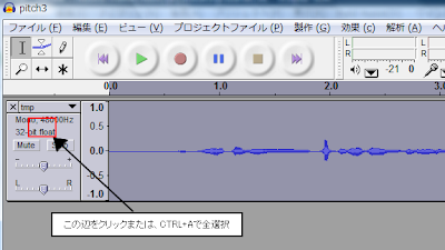 Audacityで音量増加 Vicのブログ