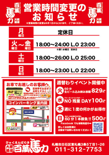 a160e514-1c58-40b8-8375-d5e1809f0857