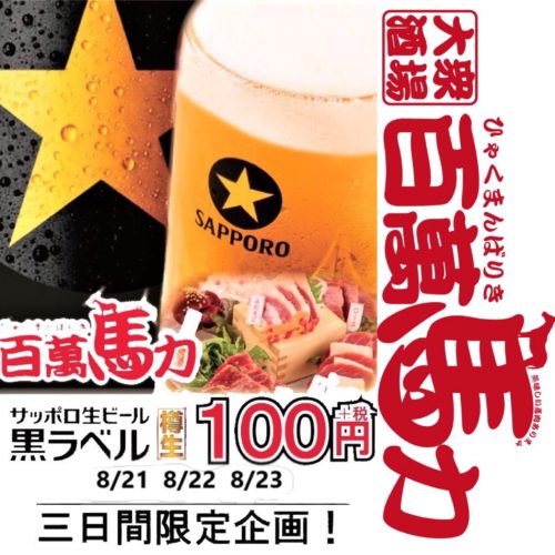 bd1e317d-9e38-4495-b840-0862f8a8d52b