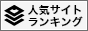 シロアリ駆除1坪3900円～シロアリ駆除専門店