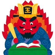 閻魔大王のイラスト