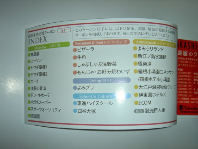 INDEX 目次ページ