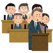 国会答弁・国会審議のイラスト