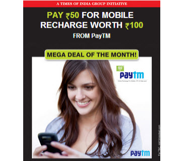 Paytm Coupons: December 2013 Discount.