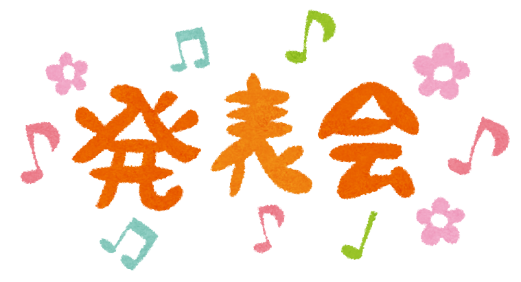 発表会の曲の譜読みを少しでも楽しく わくわくに 長崎 長与 ピアノ 声楽 リトミック Smile Music