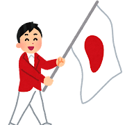 オリンピック入場のイラスト