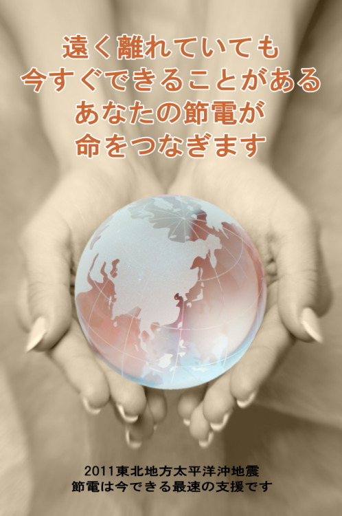 ネットプリント:08149606