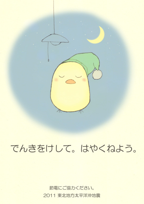 グラフィック:http://twitter.com/#!/laughsketch