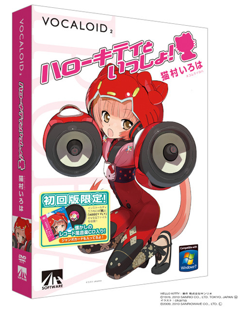 猫村いろは