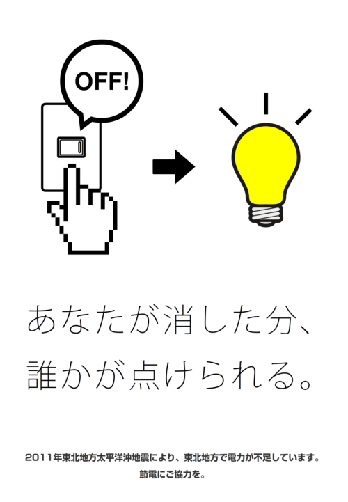 コピー:http://twitter.com/#!/tamayamatamago
ネットプリント:00499052