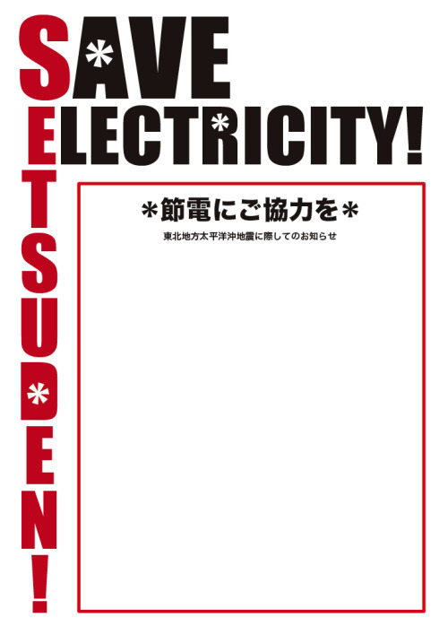 ネットプリント:72865657
