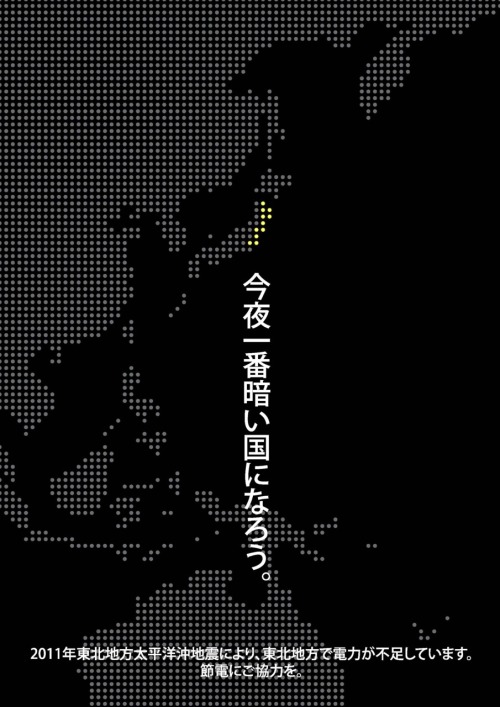 グラフィック:https://twitter.com/#!/tskiwn