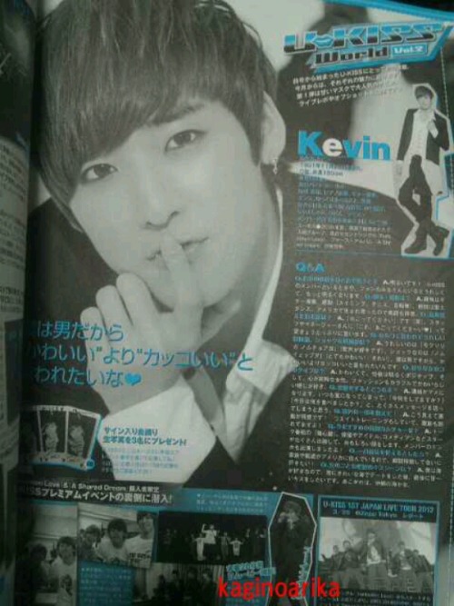 modueca:Kevin in POTATO (June Issue), 120507cr: placekey @ yaplog