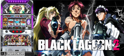 http://29den.com/wp-content/uploads/2015/03/blacklagoon2-m.jpg