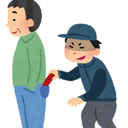 スリのイラスト