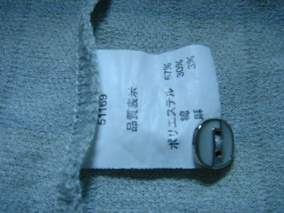 インナータグ スペアボタン×1