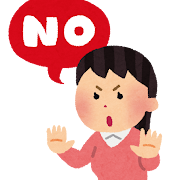 断っている女性のイラスト