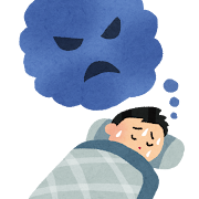 悪夢のイラスト