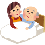 介護のイラスト「ベッドに寝るおじいさん」