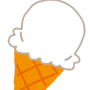 アイスクリームのイラスト