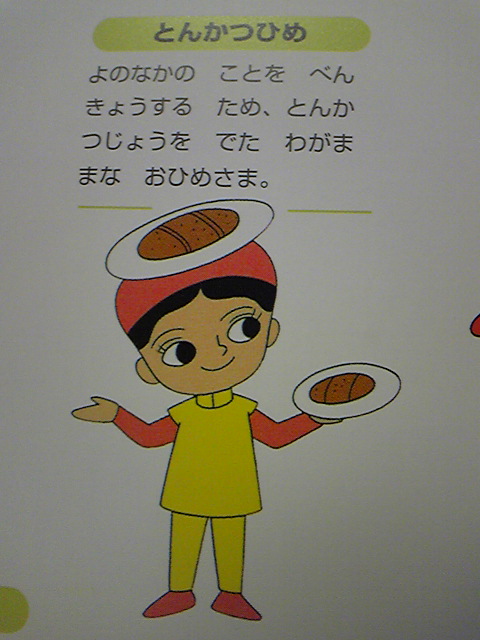 クリックすると新しいウィンドウで開きます