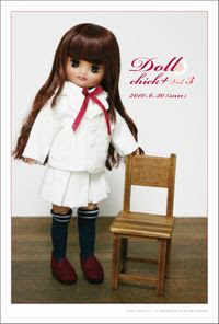 ロボロボお人形部: Doll Chick＋vol.3 
