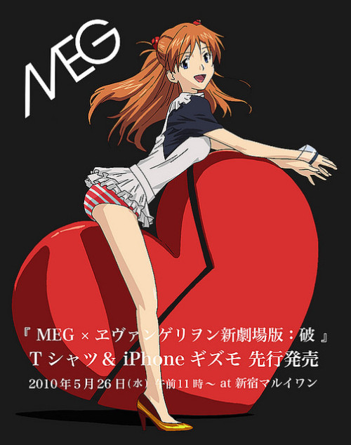 MEG x ヱヴァンゲリヲン、発売わずか20分で完売