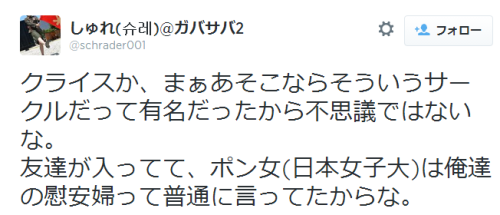 そんな悪い子たちは北川景子タソに火星に代わってお仕置きしてもらうがいいさ Jk えすのブログ