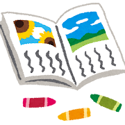 夏休みのイラスト「絵日記」