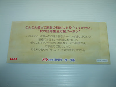裏表紙