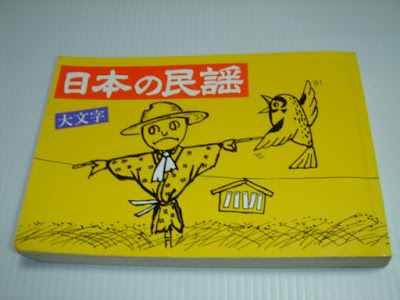 表表紙