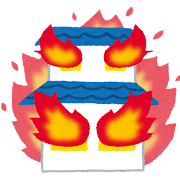 火事のイラスト