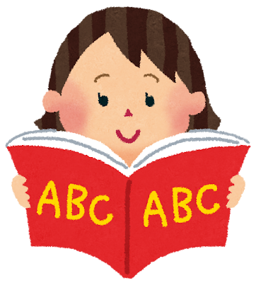 Q A フォニックスって 英語の本が読めるようになる Hello Kids English Club 横浜市旭区子供英語教室