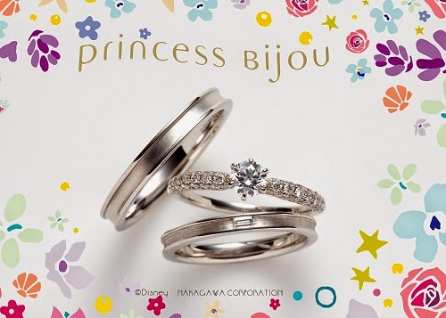 ディズニー シンデレラ指輪 プリンセスビジュー 婚約指輪 結婚指輪 長崎 時津 婚約指輪 結婚指輪 Frame フレーム 長崎