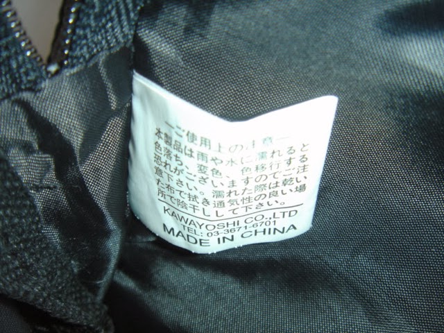 インナーラベル