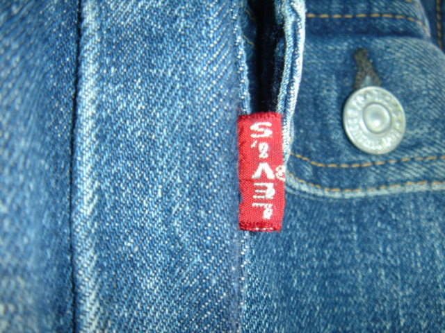 レッドタブ 赤タブ裏面 Big E ビッグE 均等V