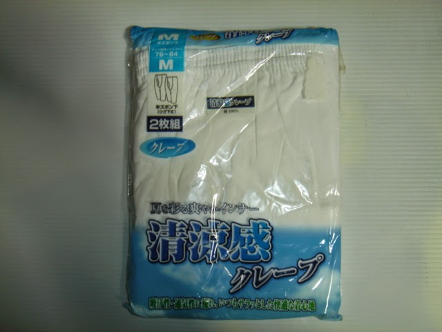 パッケージ表側全体像